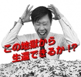 The Most Challenging Gifts for Puzzle Lovers